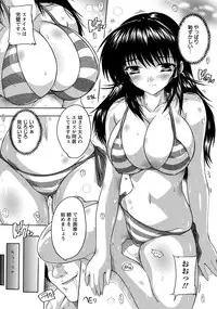 ANGEL Club 2012-07 [Digital]