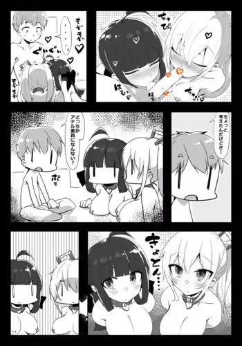 水着ヤクモにえっちな取材される