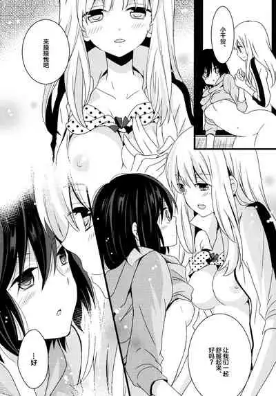 [Kodama Naoko] Cubic Starship (YuriHime Wildrose Vol. 8) [Chinese] [透明声彩汉化组]
