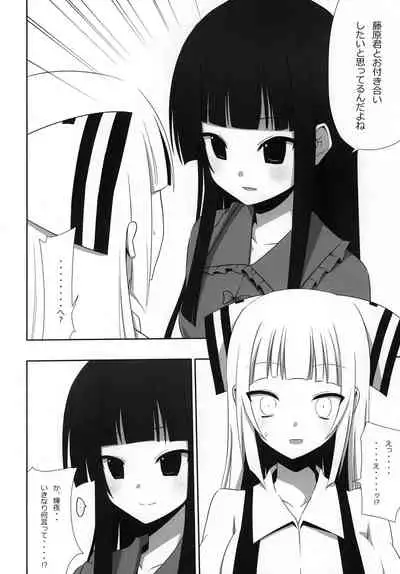 Mokomoko Kyakkya Ufufu 3