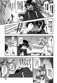 [Fukudahda] Koi ni Ochiyou - Love me do. [Decensored]