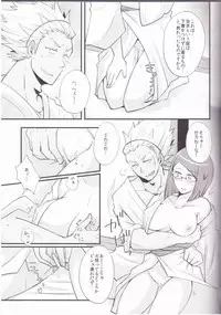 (ComiComi17) [Plott (Ryuuna)] Play@Resort (Fire Emblem Awakening)