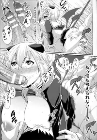 [Satsuki Imonet] Toshi Densetsu Bitch -Joshikai-