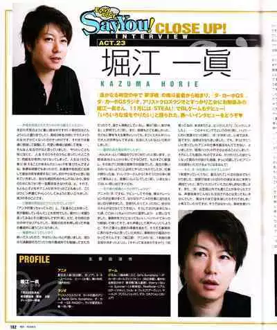 Cool-B Vol.28 2009-11