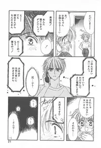 [Yuutarou Kosuge] Kirei na Koi wo Shiyoku