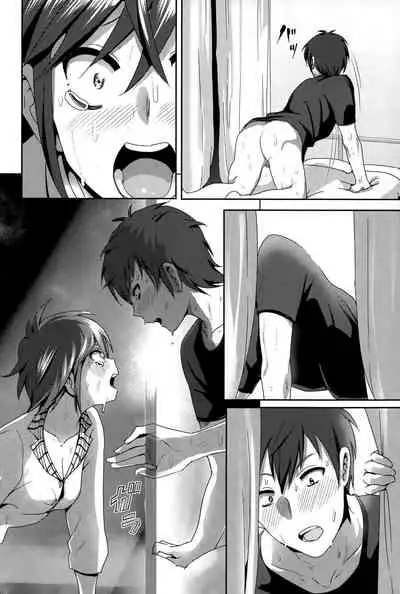 ne~ niichan