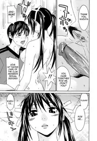 [Ra-Kailum] Idol Manager Chinami-chan [English] [cowsrkool]