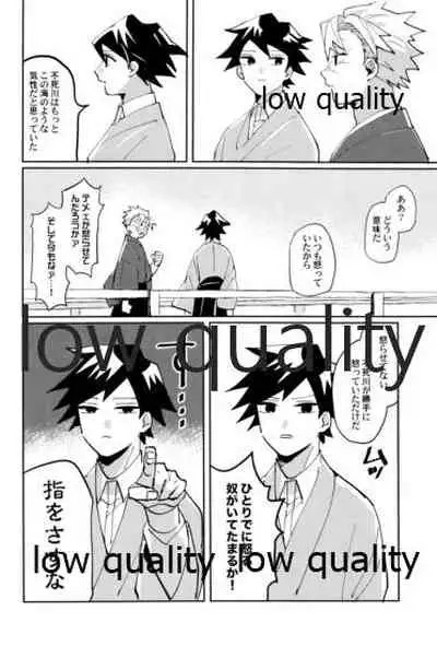 ひねもすのたり