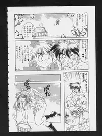 [Anthology] RPG DANCE 2