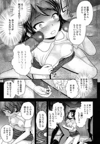 COMIC LO 2017-11 [Digital]