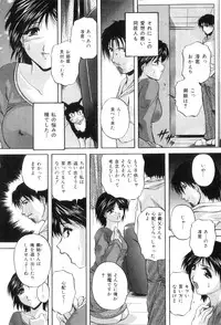 [Branshea] Anal Ai no Mezame