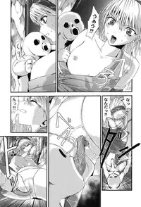 [Kawana] Injya Kikou ~Ijou Ai ni Midare Kuruu Otome~ [Digital]