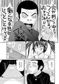 [Ikoma Ippei] Mujintou Survival Fuck Kanketsu Hen [Digital]