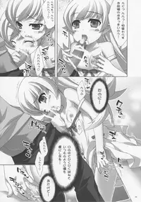 (COMIC1☆6) [ESSENTIA×Yan-Yam (Fujima Takuya,Yan-Yam)] Iromonogatari (Bakemonogatari)