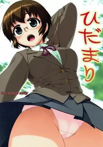 わたし…変えられちゃいました。―アラサーOLがヤリチン大学生達のチ○ポにドハマリするまで―