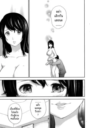 Netoraserare Vol.1-3