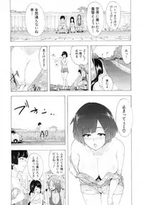 COMIC Mugen Tensei 2017-07 [Digital]