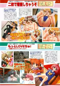 BugBug 2001-09