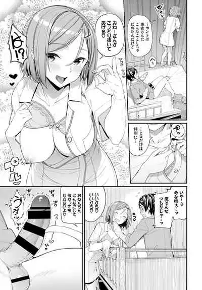 COMIC BAVEL 2020-01