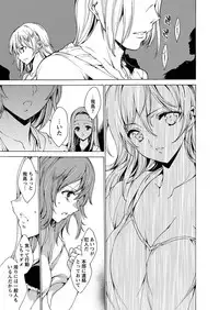 [Anthology] Karyou Zettai Ryouiki 2013-01 [Digital]