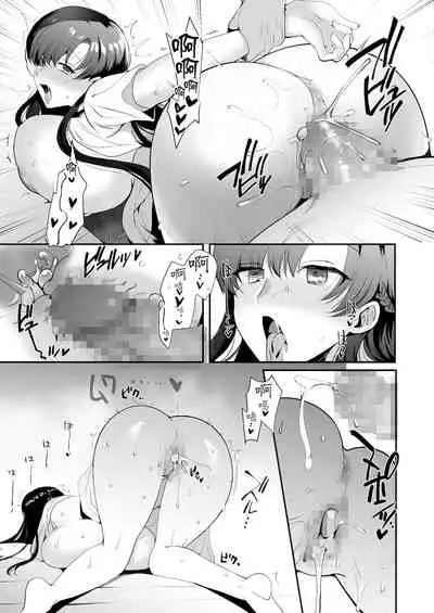 Erosugiru Doukyonin