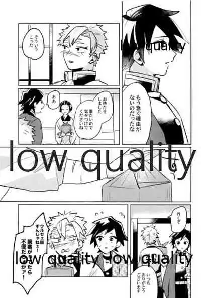 ひねもすのたり