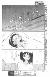 CANDY TIME 1995-10
