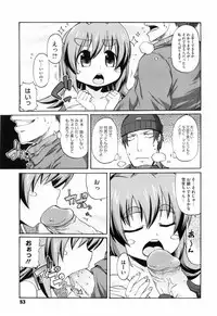 [Onija Tarou] Shoujo Kakumei Keikaku