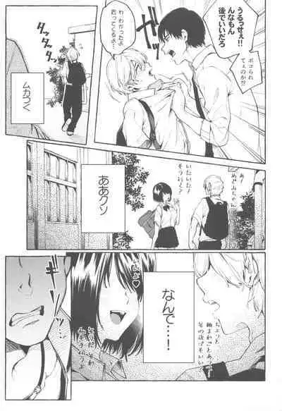 Sore Ike! Kunoichi Otoha-chan