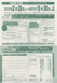drap 2015-04