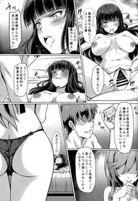 (C93) [Kaminari-neko (Eitarou)] Iemoto Settai Shutchou Nakadashi Zanmai (Girls und Panzer)