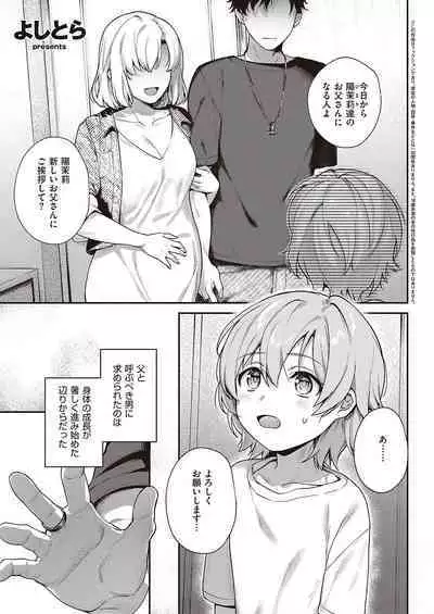 COMIC ExE 40