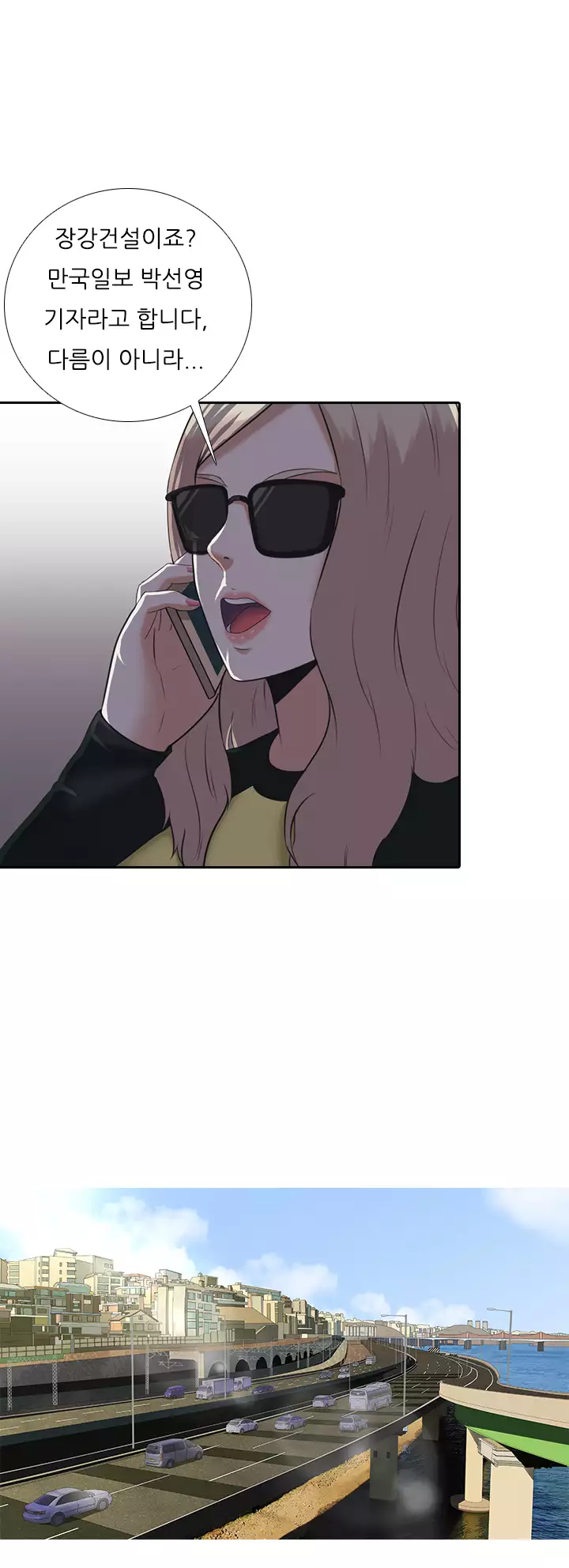 Dark Game Ch.0-18