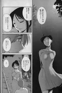 [TsuyaTsuya] Hadaka no Kusuriyubi 1
