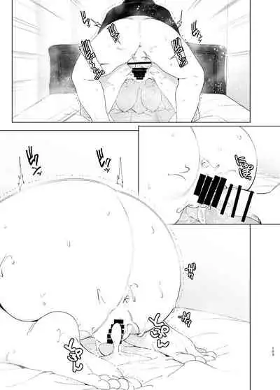[Supe (Nakani)] Mukashi wa Tanoshikatta
