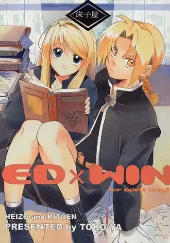EDxWIN 2