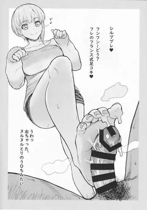C94 Omakebon