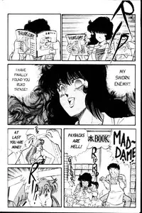 [Inui Haruka] Ogenki Clinic Vol.2 [English]