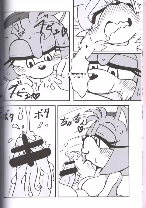 Kemono no Kanzume 3