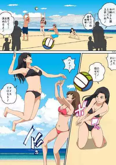 [Carburetor] Mama tomo to 1