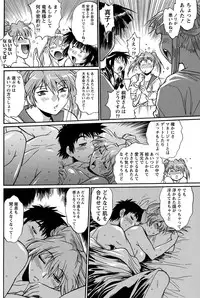 Namaiki! 2011-03 [Digital]