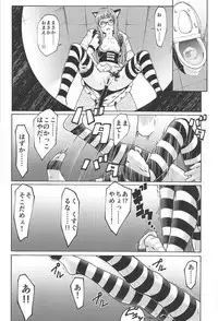 (C94) [Shiroi Yami (k-you)] Nekomimi Maid Futaba no Hon (Persona 5)