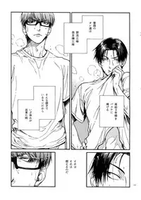 (Kuroket) [Zenda. (Nue)] Erohon. 2 (Kuroko no Basuke)