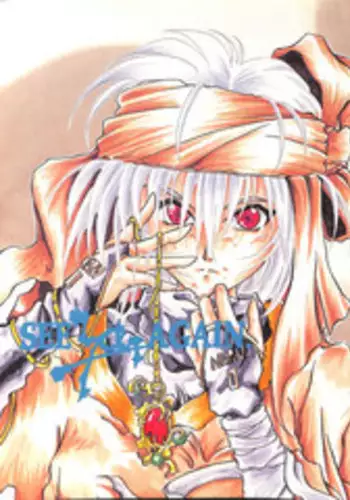 (C45) [Ariari no Nashinashi (Various)] SEE YOU AGAIN 12 (Various)