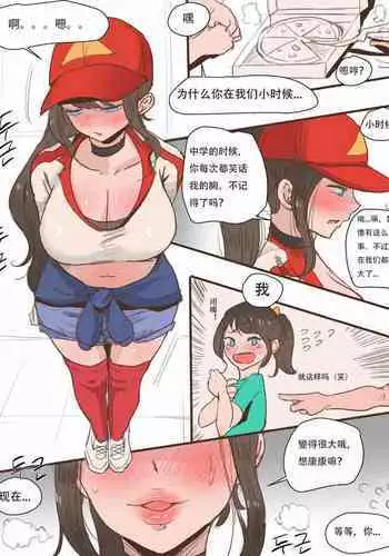 Sivir