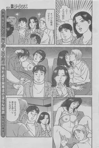 Manga Lawrence 2012-12