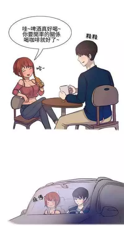 無法自拔 1-15