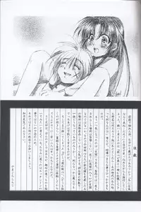 (C62) [Yamaguchirou (Yamaguchi Shinji)] Kyouken 3 (Rurouni Kenshin)