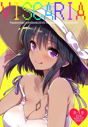 Hunter wa Sugu Soko ni ... | 猎人立刻就…