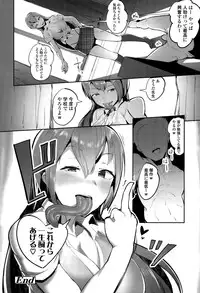 Girls forM Vol. 10